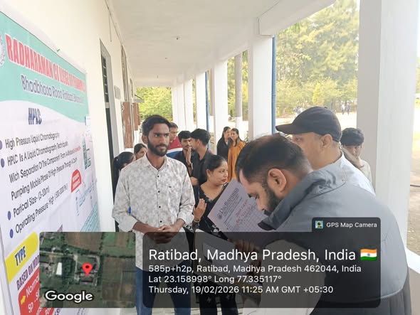 आज राधारमण कॉलेज ऑफ फार्मेसी, रातीबड़ भोपाल (म.प्र.) में PharmaFest 2K26 के अंतर्गत 18 से 21 फरवरी 2026 तक खेल, सांस्कृतिक एवं तकनीकी प्रतियोगिताओं का उत्साहपूर्ण आयोजन किया जा रहा है। विद्यार्थियों के जोश और शानदार सहभागिता से पूरा परिसर उत्सवमय बना हुआ है।